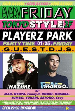 TOKYO STYLE