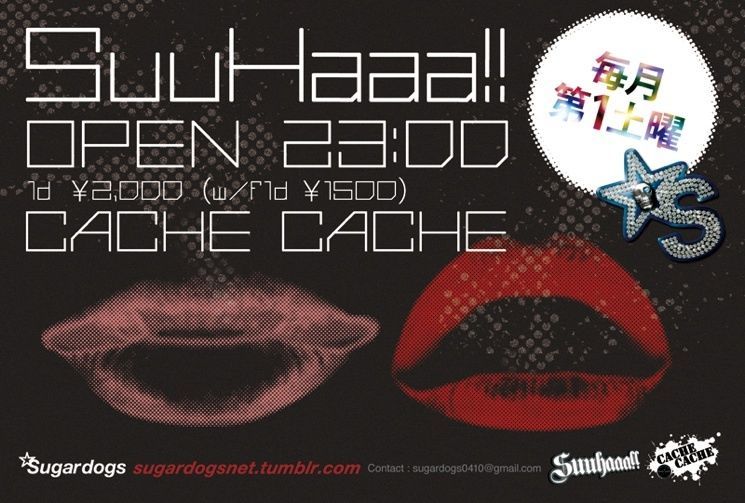 SuuHaaa!!