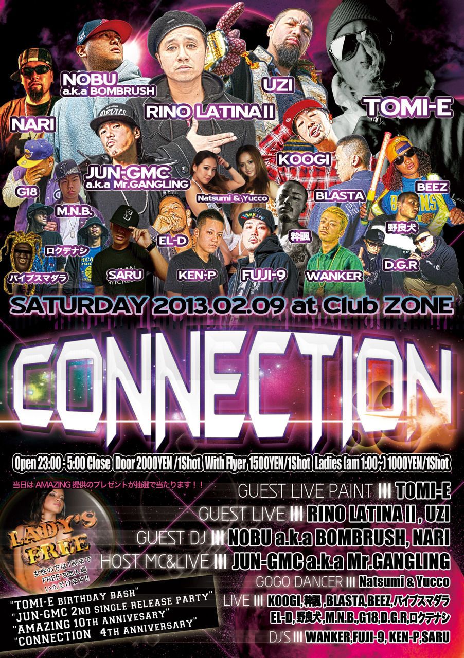 八王子"CONNECTION" Vol.36