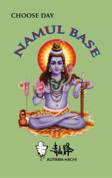 NAMUL BASE