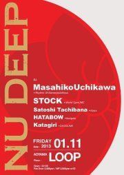 NU DEEP