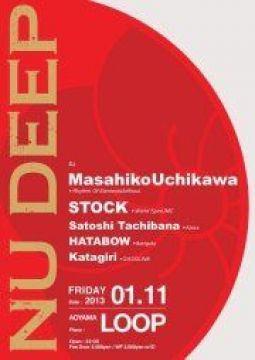 NU DEEP