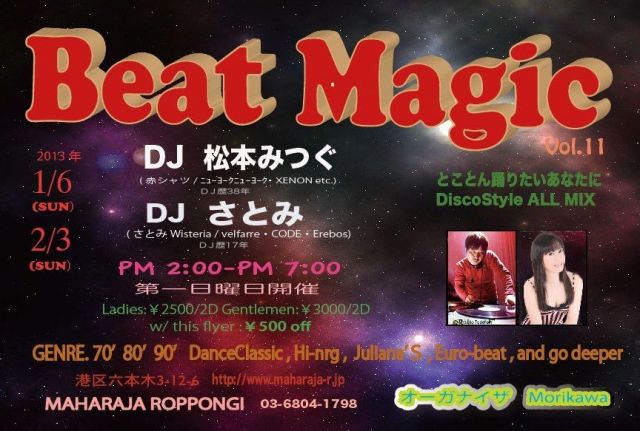 Beat Magic