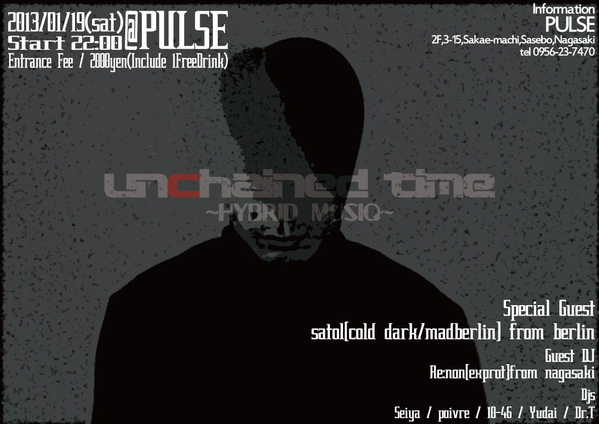 unchained time ~Hybrid musiq~