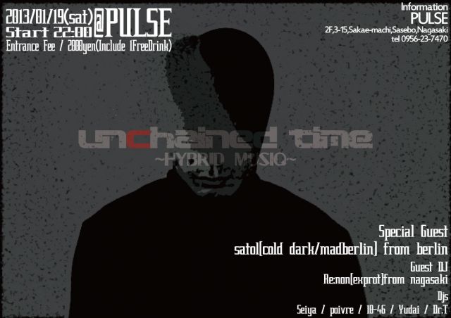 unchained time ~Hybrid musiq~