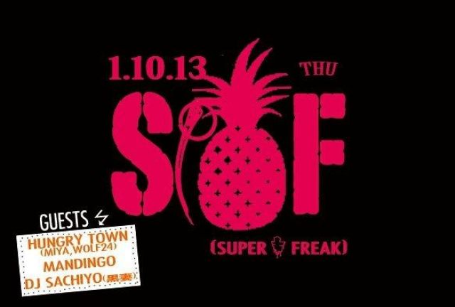 SUPER FREAK
