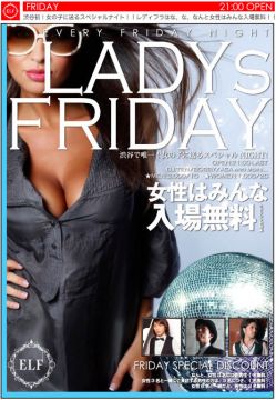 LADY'S FRIDAY -新年会 Special-