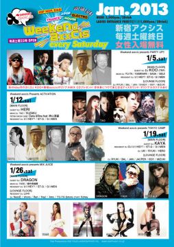 weekend axxcis Presents ACTIVATION