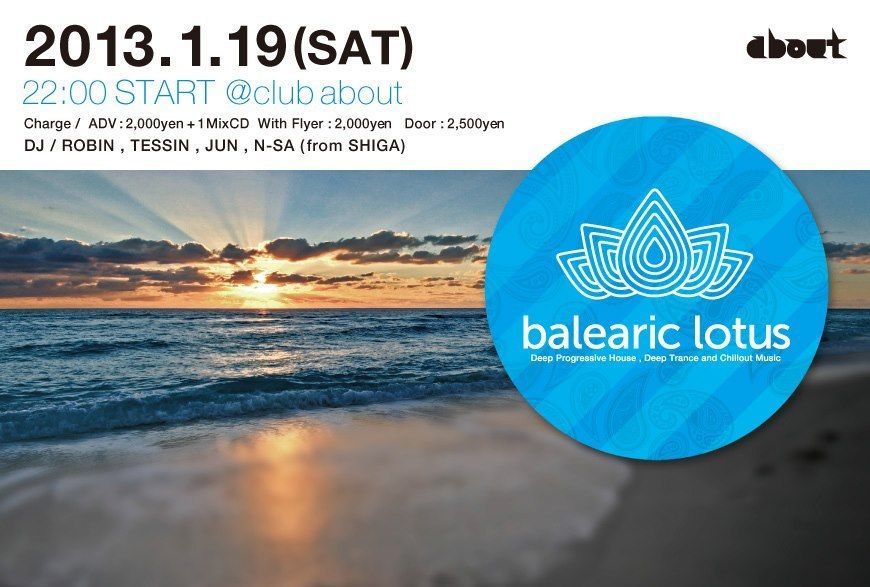 balearic lotus
