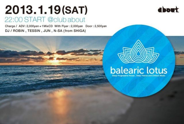 balearic lotus