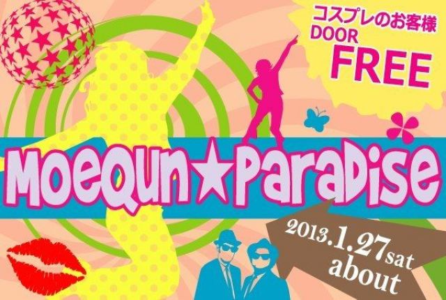 Moe★Qun! Paradise