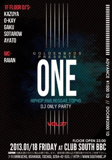 ONE vol.27