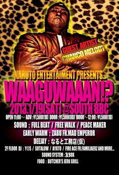 WAAGUWAAAN!? vol.11