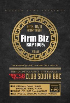 FIRM BIZ -RAP 100%- vol.4
