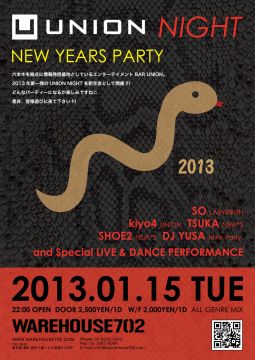 UNION NIGHT "NEW YEAR'S PARTY"