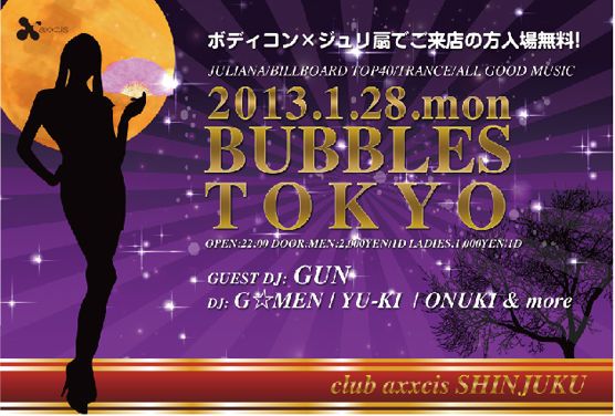 BUBBLES TOKYO