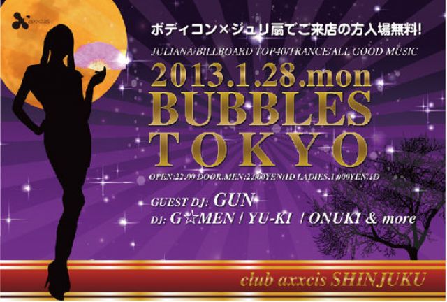 BUBBLES TOKYO