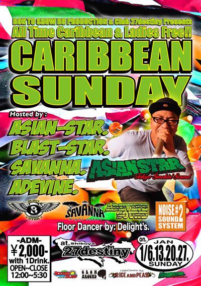 CARIBBEAN SUNDAY / 1.13 SUN