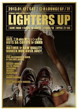 ーJYONAN FAMILIA PRESENTSー     "Lighters Up"