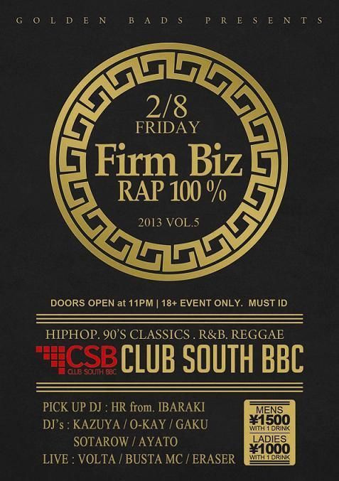 FIRM BIZ -RAP 100%- vol.5