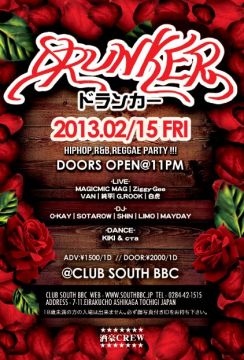 DRUNKER vol.7