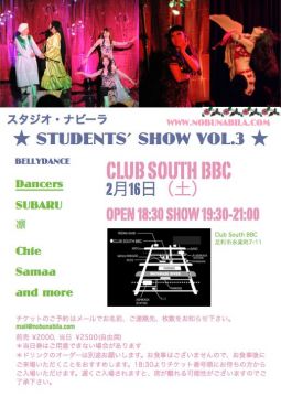Students' Show vol.3
