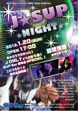 J☆SUP NIGHT vol.4