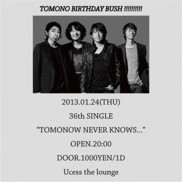 36th SINGLE "TOMONOW NEVER KNOWS....