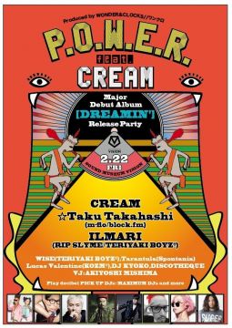 P.O.W.E.R. feat. CREAM  -Major Debut Album「DREAMIN'」Release Party-