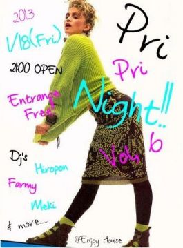 Pri Pri Night