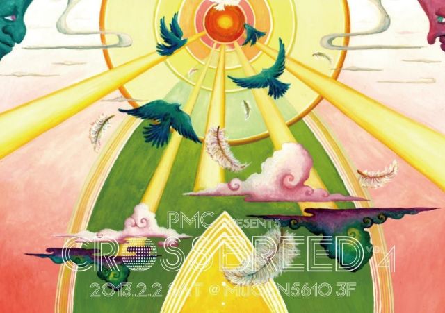 CRossBReed Vol.4
