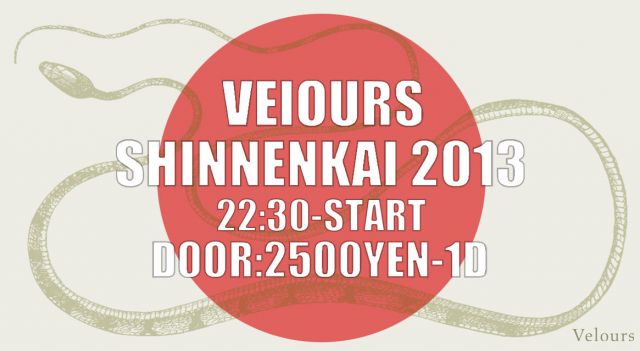 SHINNENKAI 2013