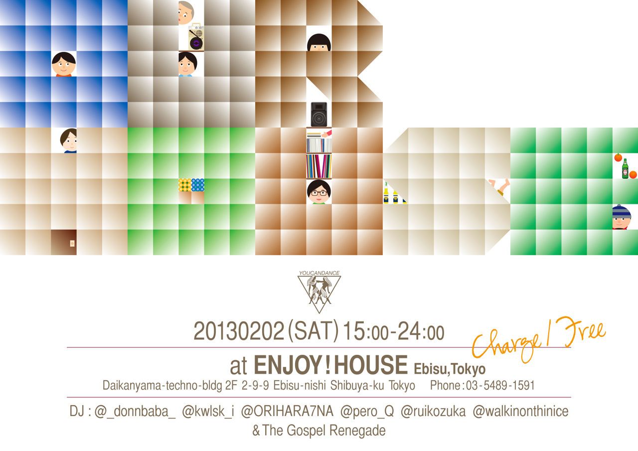 OUR HOUSE 