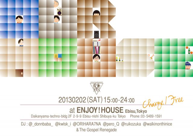 OUR HOUSE 
