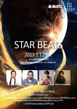 STAR BEATS vol.11