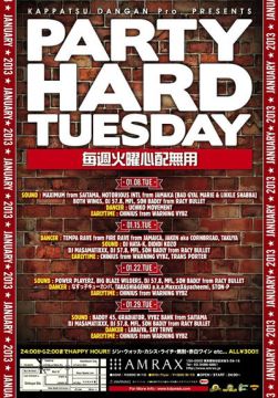 PARTY HARD TUESDAY