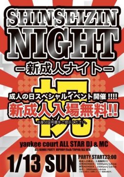 SHINSEIZIN NIGHT