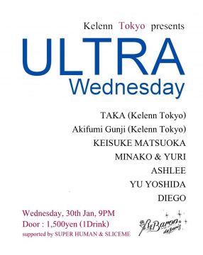 ULTRA Wednesday