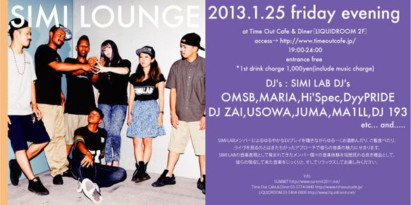 SIMI LOUNGE #3