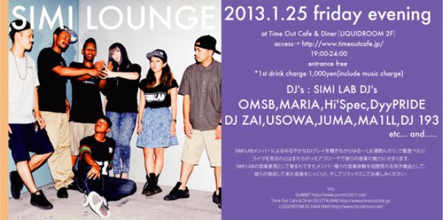 SIMI LOUNGE #3