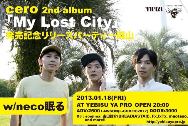 cero 2nd album「My Lost City」 リリースパーティー岡山