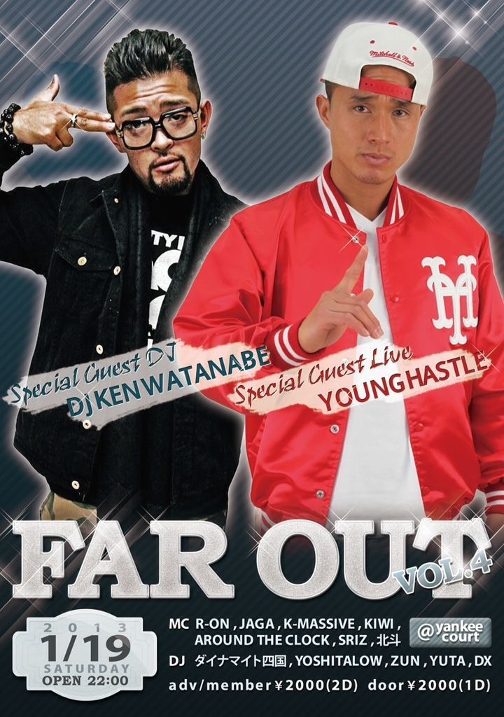 FAR OUT vol.4