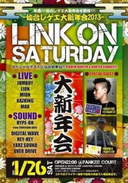 LINK ON SATURDAY ver レゲエ大新年会'' -SPECIAL GUEST SOUND来仙決定!!