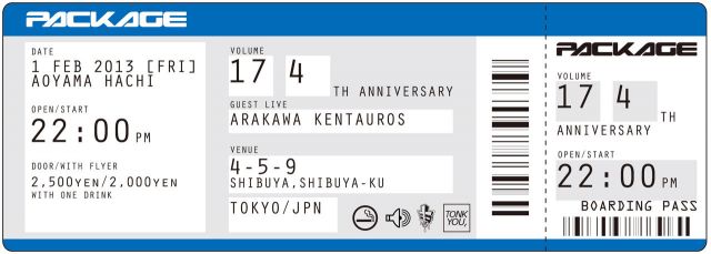 package vol.17