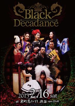+★+Black Decadance+★+