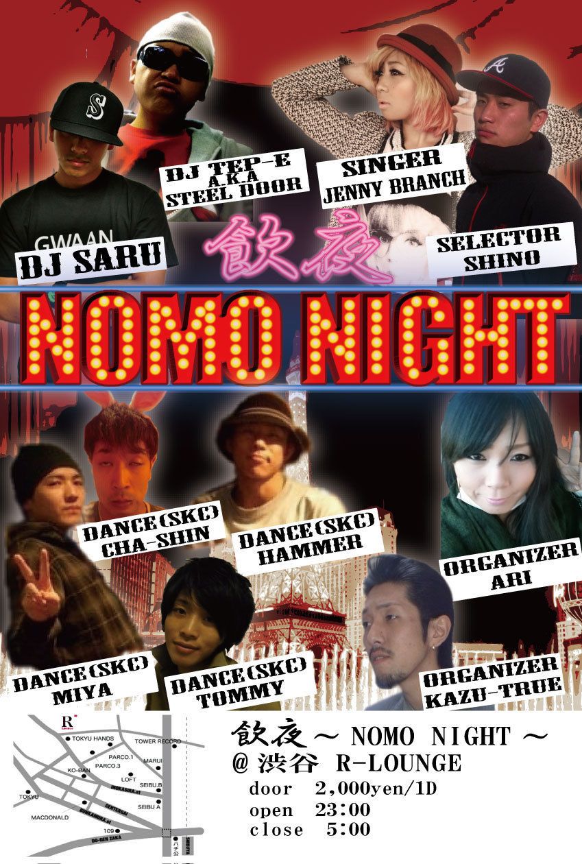 飲夜 -NOMO NIGHT-