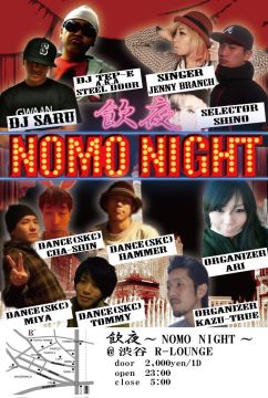 飲夜 -NOMO NIGHT-