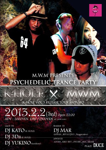 【K-HOLE×M.W.M】