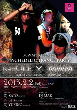 【K-HOLE×M.W.M】
