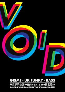 VOID Vol.4